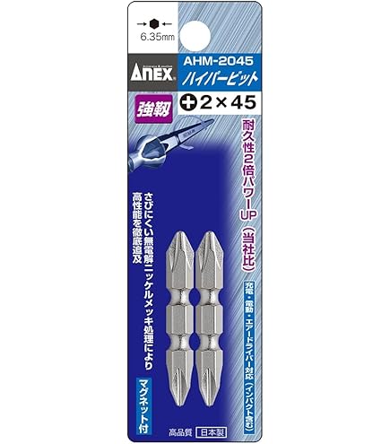 Amazon | トップ (TOP) 電動ドリル用 ドライバビット マグネット